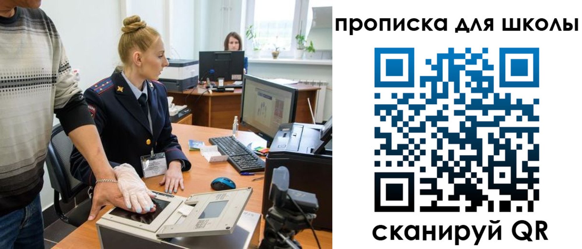 купить прописку в Хилке