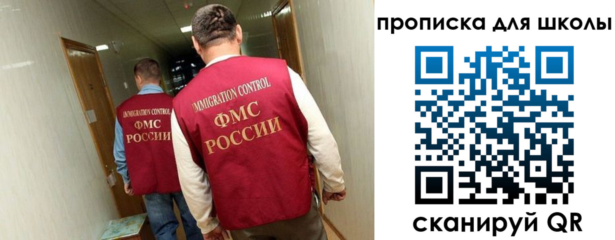пропишу в квартире в Хилке