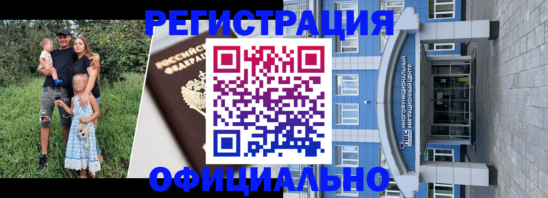 прописка в квартире в Хилке